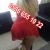 Sarışın YENİ RUS ESCORT LOLA - Resim10