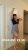 ALIMLI ESCORT JASMİN - Resim6