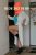Sahibe Turbanlı Escort Meryem - Resim7