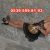 Avrupayakası Çılgın Sarışın Escort Yağmur