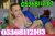 Rus Escort Bayan Natali - Resim4